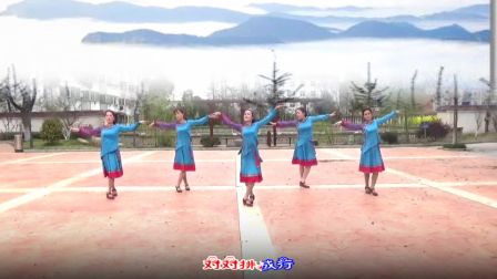 华阳河农场美丽依旧广场舞《鸿雁》　编舞 