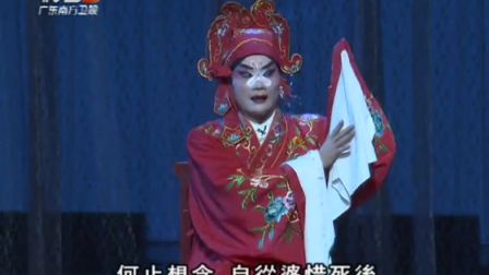 20170601粤韵传情粤剧慈善晚会2下载