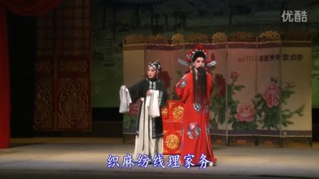 秦腔《铡美案》全本下载