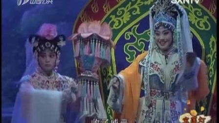 晋剧《宝莲灯》上集