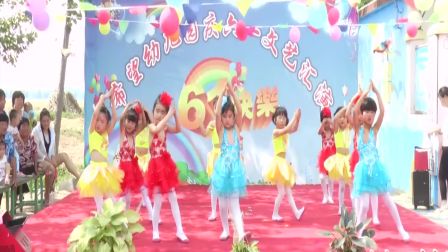 幼儿舞蹈《水果王国》中班