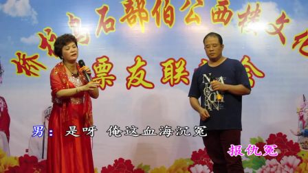 潮剧《包公铡侄选段》翁媳夜行风雪中下载