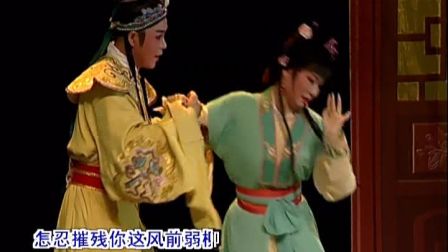 潮剧mkv《定欲与你结丝桐》演唱 林初发 吴
