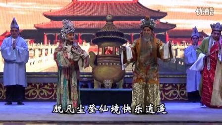 晋剧《皇帝奇案》上集