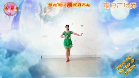 阿采广场舞2017最新广场舞146 《你走吧  》