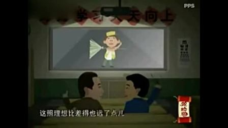 《朋友》动漫相声小品