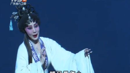 20170531《荆钗记之（投江）》（李嘉宜演唱）