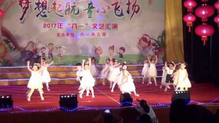 幼儿舞蹈《不上你的当》