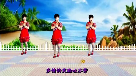 最新吕芳广场舞简单《家乡的姑娘真漂亮》正