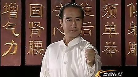 曲黎敏教授讲解八段锦(第7第8式)高清
