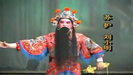 赣剧《封神榜》头片