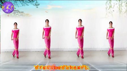 2017最新简单步子舞DJ《算什么》32步 阿采