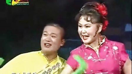 二人转《打秋千》郑淑云 闫旦 《二人转专辑》下载