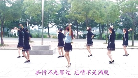 穿心村文雯广场舞《全是爱》高清