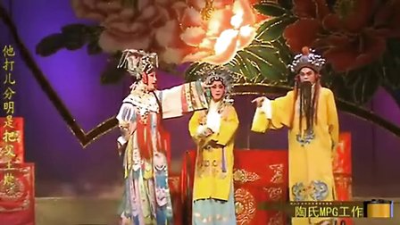 婺剧《三打金枝》上 原字幕（清晰）《婺剧》