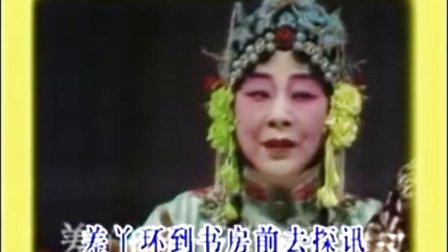 豫剧五大名旦唱腔欣赏下载