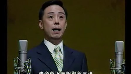 京剧《空城计》于魁智
