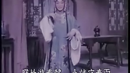 昆曲戏曲电影《游园惊梦》梅兰芳标清下载