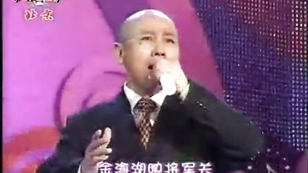 京歌《美在绿谷》于魁智 李胜素 孟广禄 管