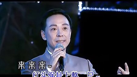 《北风吹扎红头绳》(于魁智 李胜素)京剧KTV
