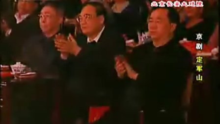 京剧《老生专场》研究生班演出  于魁智等