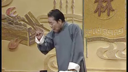 单田芳评书林则徐第十七回