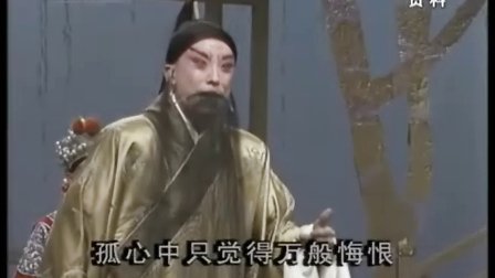 于魁智《打金砖》标清