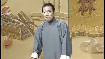 单田芳评书林则徐第二十一回