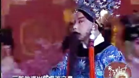 京剧《大唐贵妃》选段 《京剧名段欣赏》