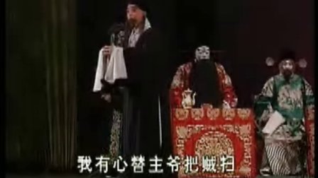 于魁智《击鼓骂曹》