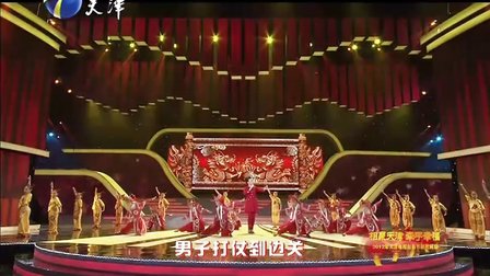 小香玉《海河新曲》天津卫视春晚