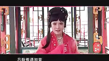 蒲剧 MTV 《杜十娘》段虹 (二) 标清
