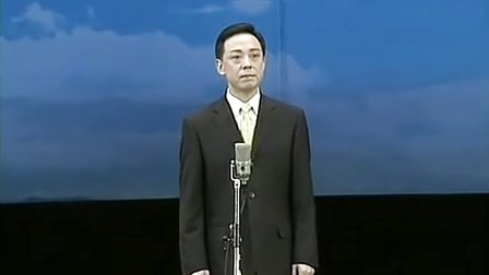 于魁智《上天台》金钟响玉兔归经典