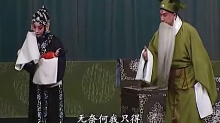 于魁智《搜孤救孤》