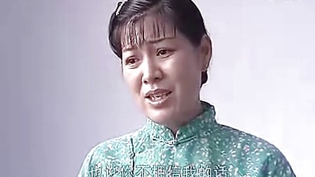 民间小调《穷家女子富家郎》12集下载