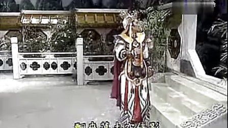 楊麗花歌仔戲《新狄青取旗 28》