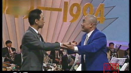 于魁智 杨赤《智取威虎山》选段下载