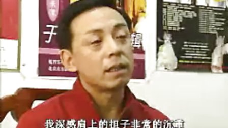 《粉墨春秋》于魁智