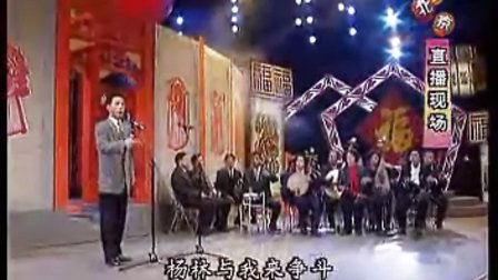 《三家店》选段 《京剧》