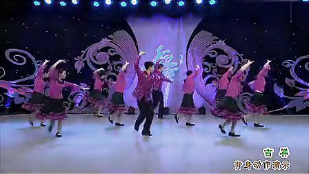杨艺广场舞《吉祥》（背面演示）标清