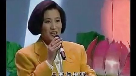 豫剧电视剧《常香玉》主题曲 小香玉