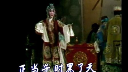 马金凤《花打朝》（上海版）02