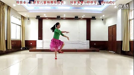 馨梅广场舞《勐罕姑娘》附教学标清