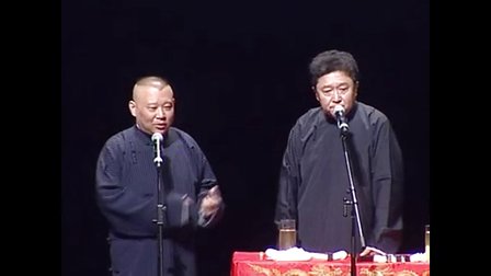 郭德纲精品相声合集6v 《郭德纲1》