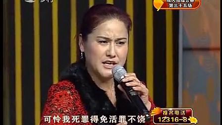 二人转 包公断后选段（三节板） 豆 标清下载