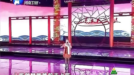 豫剧《朝阳沟》选段 表演 小香玉与儿子豆豆