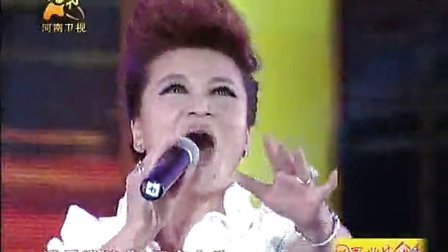 豫剧 小香玉《常香玉》主题曲 你家在哪里