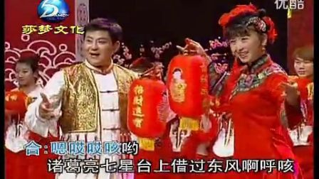 二人转小帽《绣花灯》标清