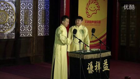 《做学问》张番 刘铨淼 60