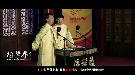 《偷斧子》张番 刘铨淼 84